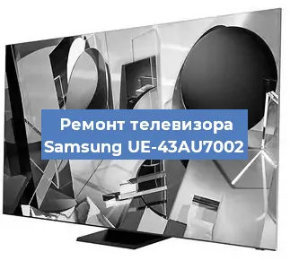 Замена порта интернета на телевизоре Samsung UE-43AU7002 в Волгограде